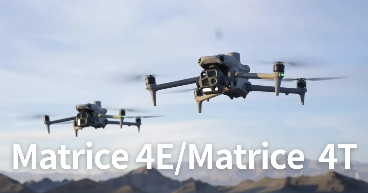Matrice 4E / Matrice 4T